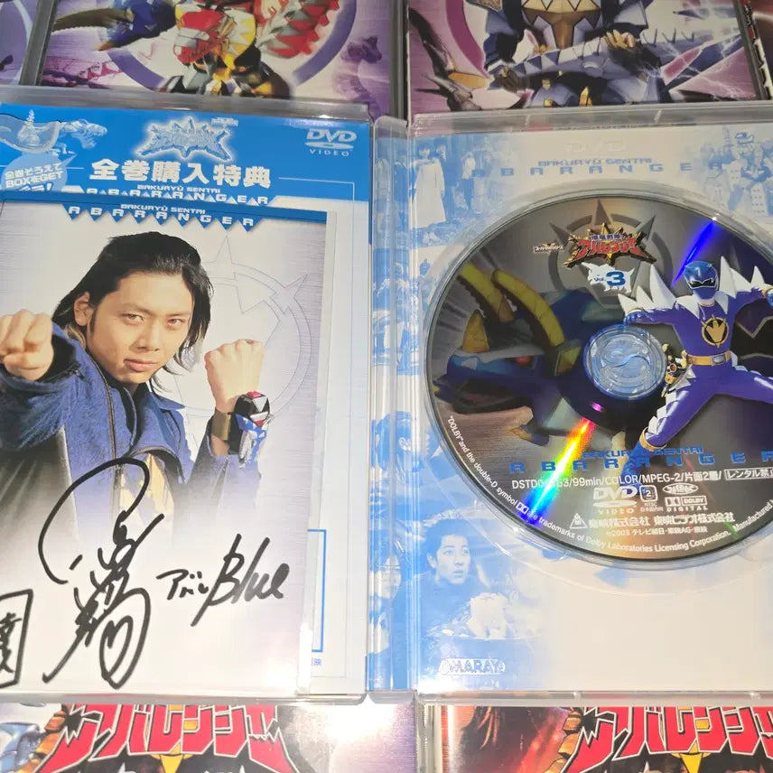 [BUNJANG] Bakuryuu Sentai Abaranger (Power Rangers Dino Thunder) Japanese DVD Complete Set / 폭룡전대 아바렌져(다이노썬더) 일판 DVD 초회판 풀세트