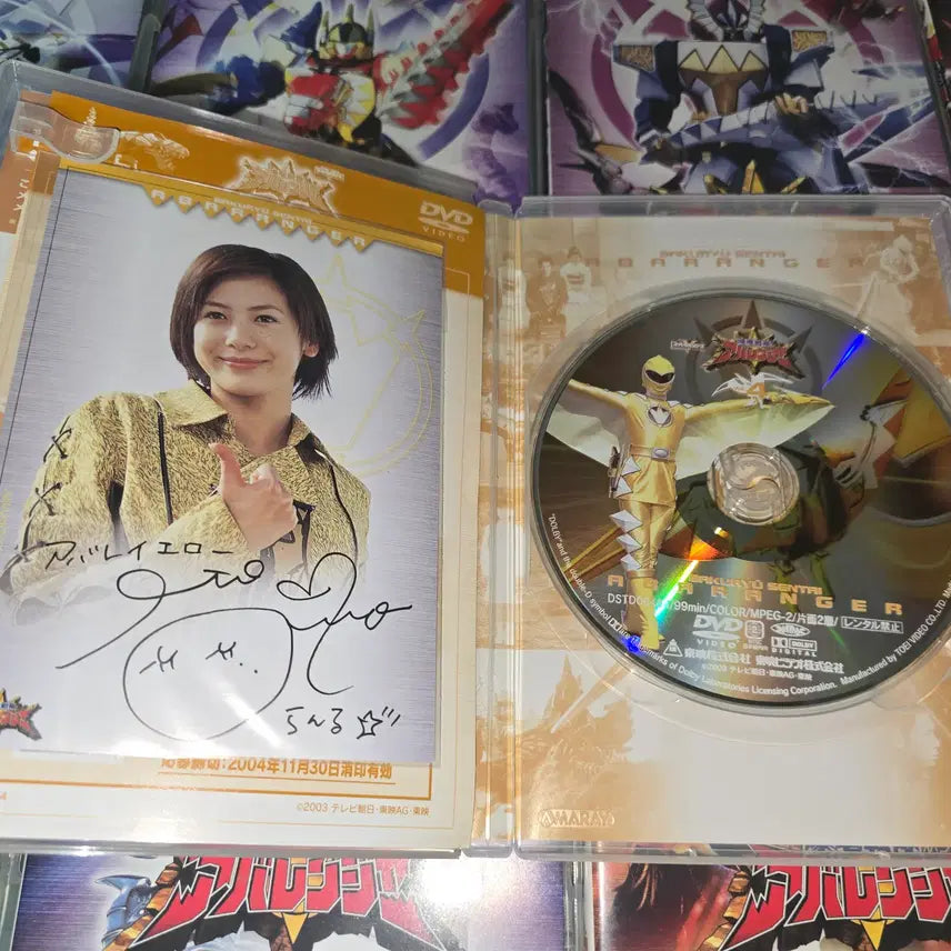 [BUNJANG] Bakuryuu Sentai Abaranger (Power Rangers Dino Thunder) Japanese DVD Complete Set / 폭룡전대 아바렌져(다이노썬더) 일판 DVD 초회판 풀세트