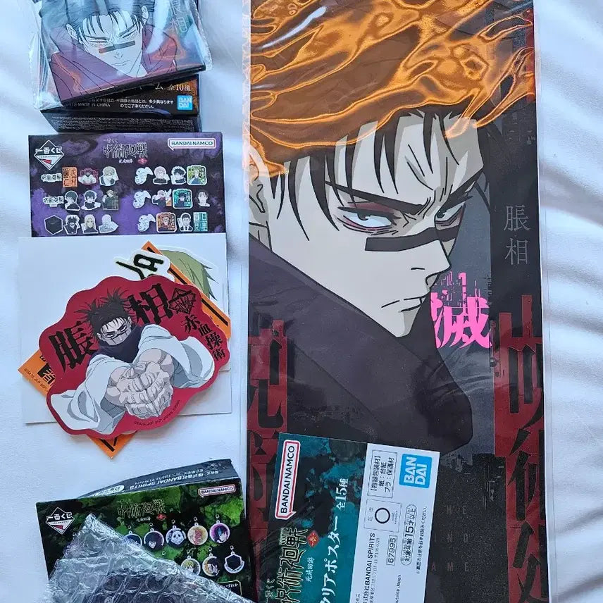 [BUNJANG] Jujutsu Kaisen Choso Bundle Set / 주술회전 쵸소우 하위상 일괄 세트