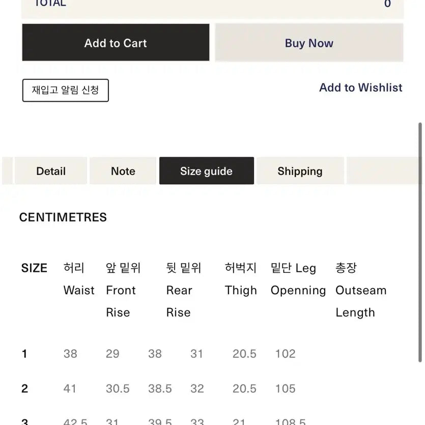 [SOLD OUT] 오어슬로우 105 원워시 데님 4사이즈