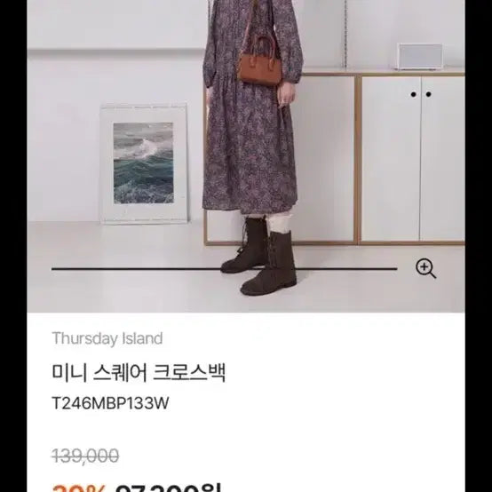 [BUNJANG] Thursday Island Bag / Thursday island 가방 / 새상품 컨디션