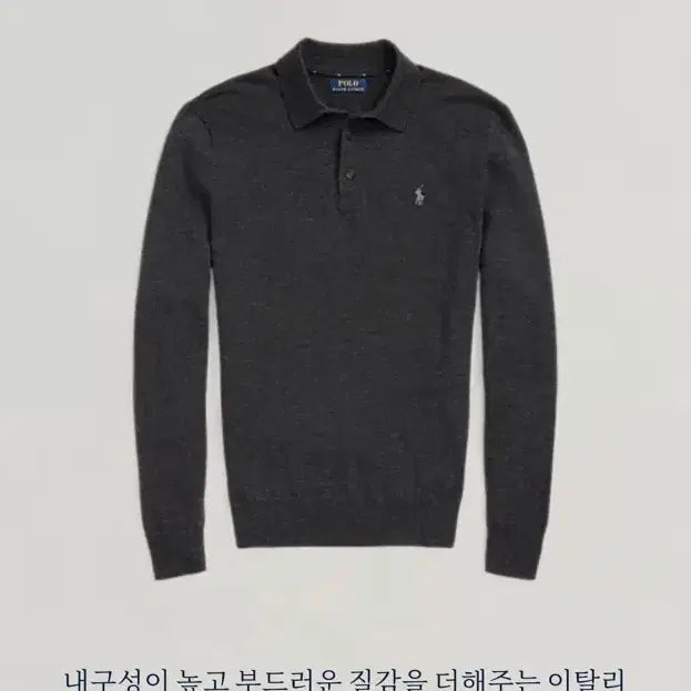 [BUNJANG] Polo Ralph Lauren Washable Merino Wool Polo Knit L / 폴로랄프로렌 워셔블 메리노울 카라니트 L