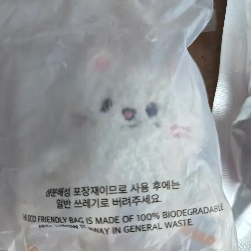 [SOLD OUT] [마이크로 지니렛 미개봉] 스키주 스키즈 현진