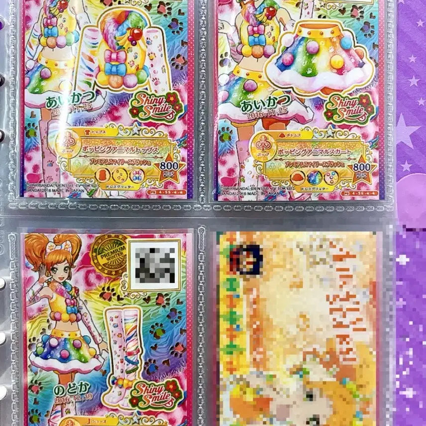 [BUNJANG] Aikatsu Stars Yume Poppin&