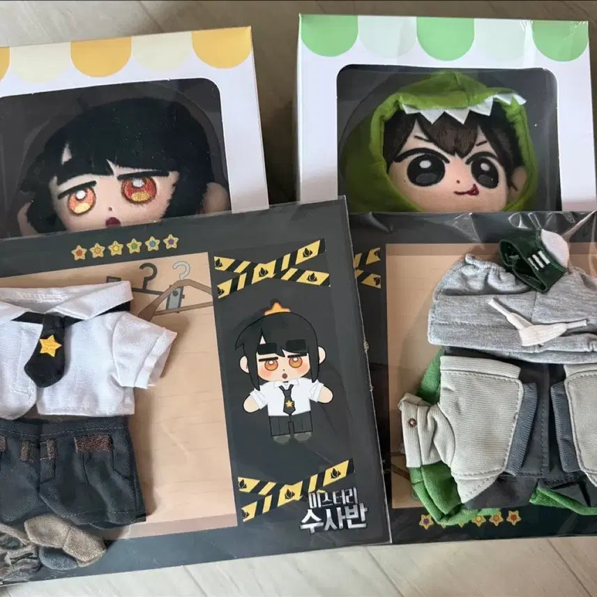 [SOLD OUT] 공룡 각별 미수반 봉제인형 옷 의상 팝업 잠뜰 수현 라더 덕개 픽셀리