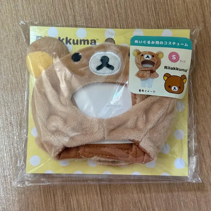 [BUNJANG] San-X Rilakkuma Cape Clothing S Size (Unopened) / 산엑스 리락쿠마 인형옷 망토 s사이즈 미개봉 새상품