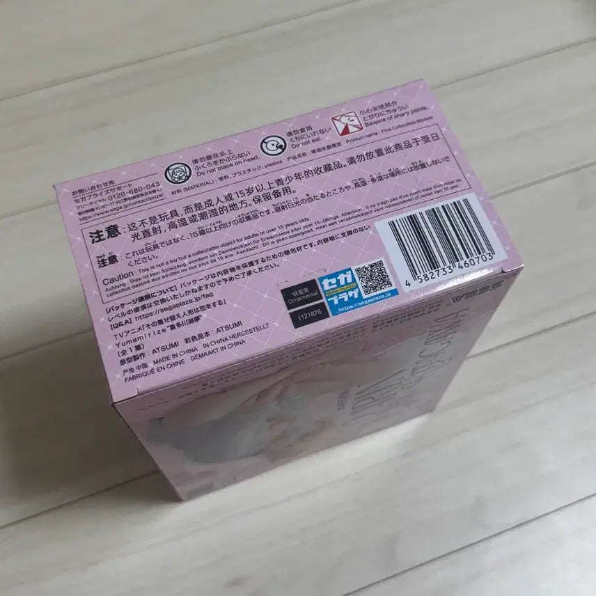 [BUNJANG] Sega Bisco Doll Marine Yumemirize Figure / [미개봉] 세가 그비돌 비스크돌 마린 유메미라이즈 Yumemirize