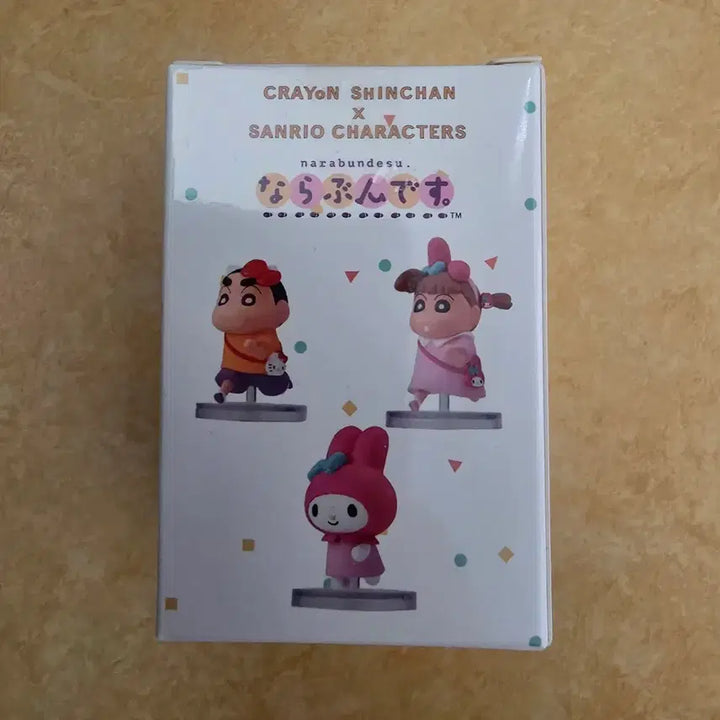[BUNJANG] Crayon Shin-chan Sanrio Collaboration Naranhi Julseoyo Figure Set (Sealed) / 짱구 산리오 나란히 줄서요