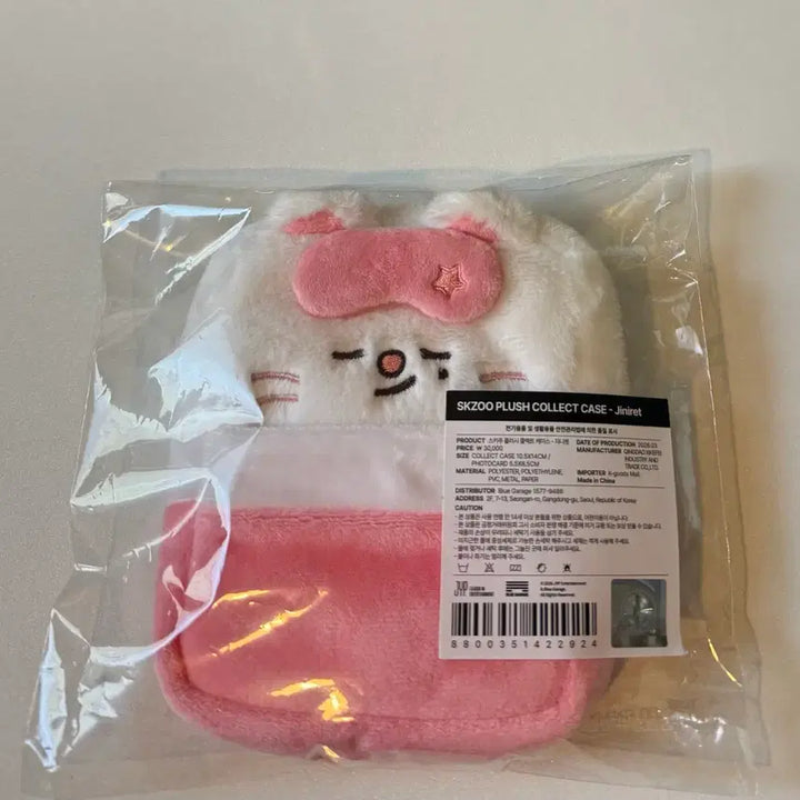 [BUNJANG] SKZOO Jiniret Collect Case / 스키주 지니렛 콜렉트 케이스 포카제외 양도