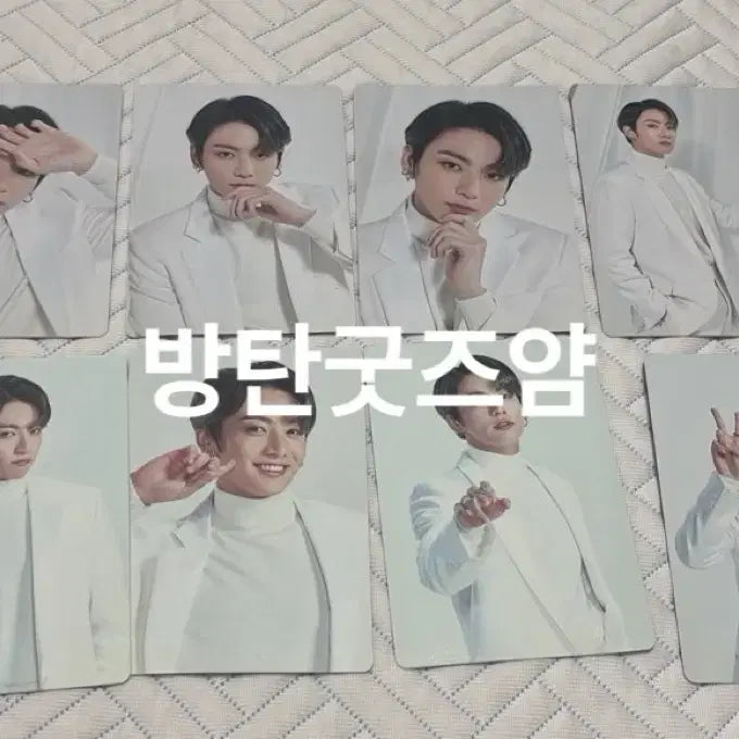 [BUNJANG] BTS Jungkook Mini Photocard Bundle Set / 방탄소년단 정국 미니포카 드볼