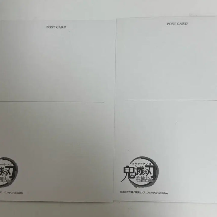 [BUNJANG] Demon Slayer Tokito Muichiro Full Focus Breathing Postcard Bundle Set / 귀멸의칼날 토키토 무이치로 전집중전 엽서 일괄