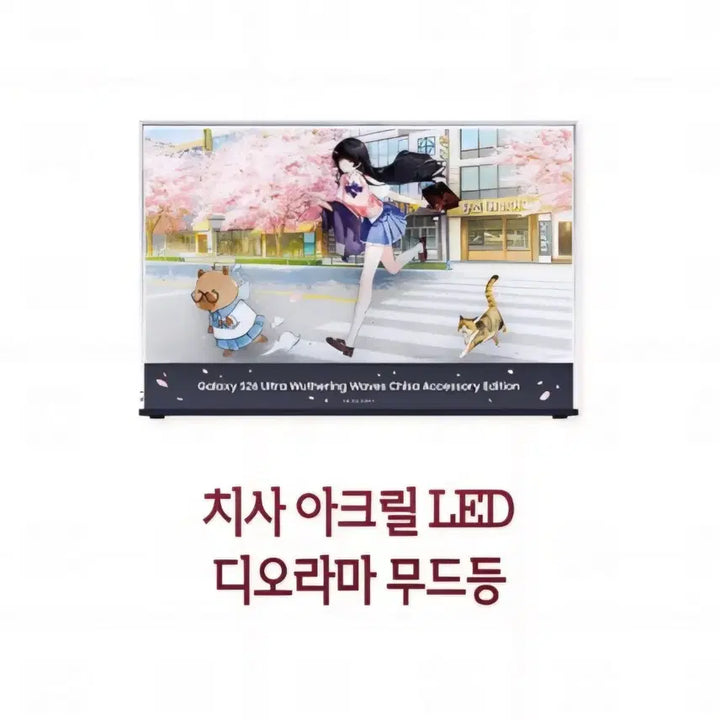[BUNJANG] Ming-Zhao Chisa LED Acrylic Diorama Mood Light / 명조 치사 LED 아크릴 디오라마 무드등