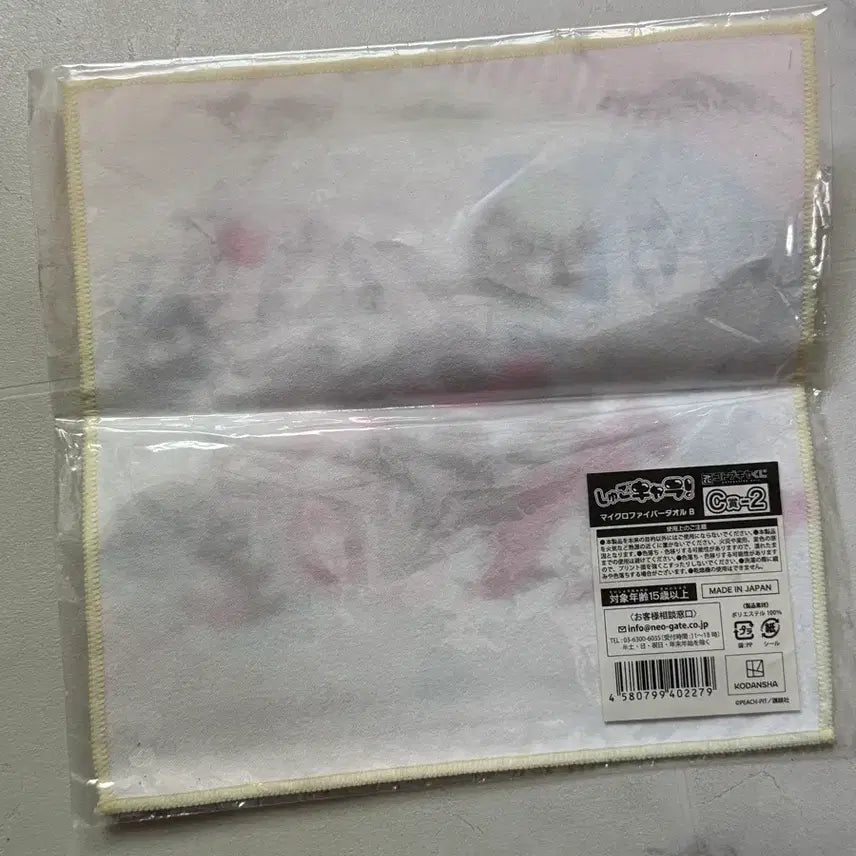 [BUNJANG] Character Changers Handkerchief / 캐릭캐릭체인지 손수건