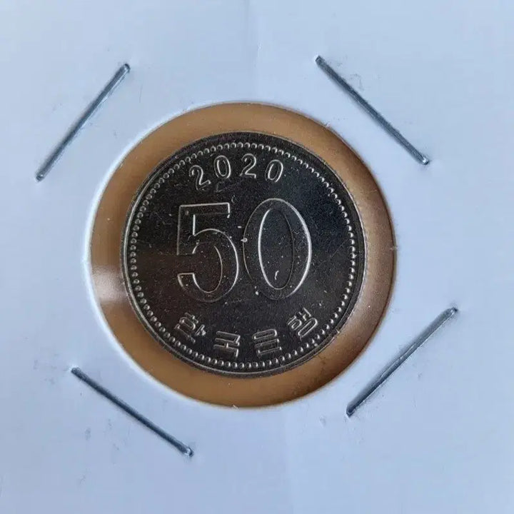 [BUNJANG] Korean 50 Won Coins 1972-2020 Bundle Set / 50원 사용제 1972 - 2020년 줄세우기 46개 일괄