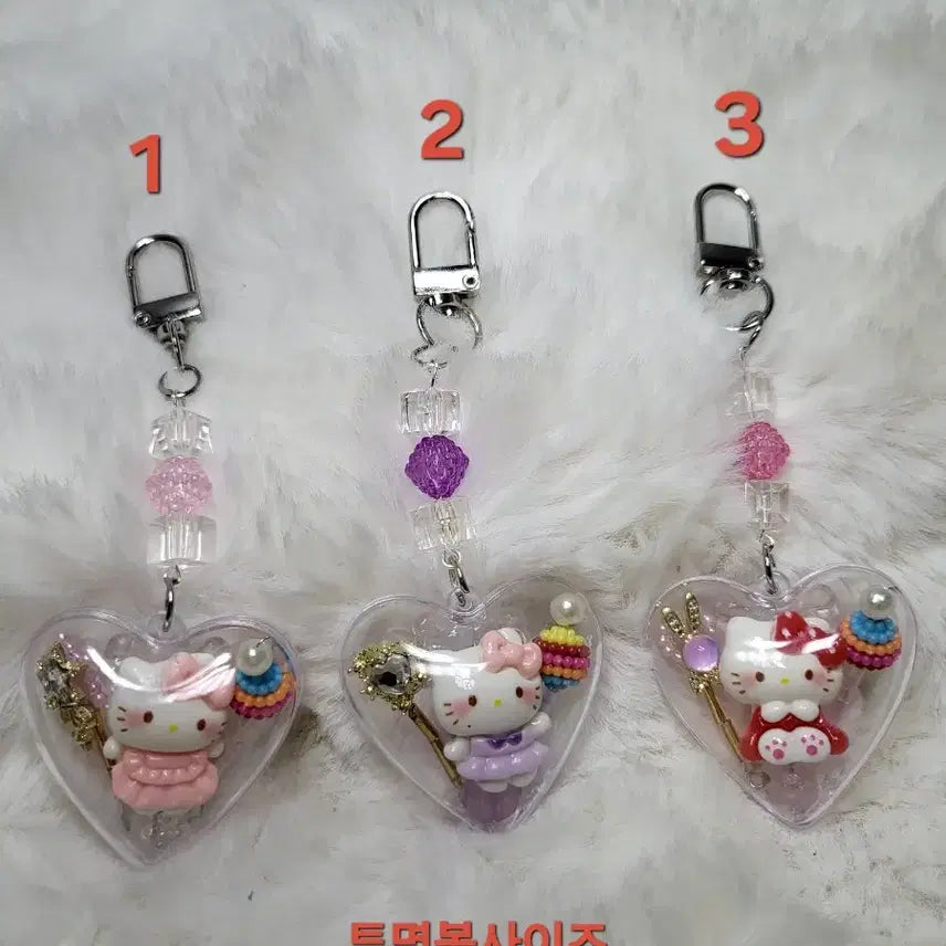 [BUNJANG] Handmade Kitty Heart Transparent Ball Keychain (3 Types) / 수제 아기자기 키티 하트투명볼 키링 3종