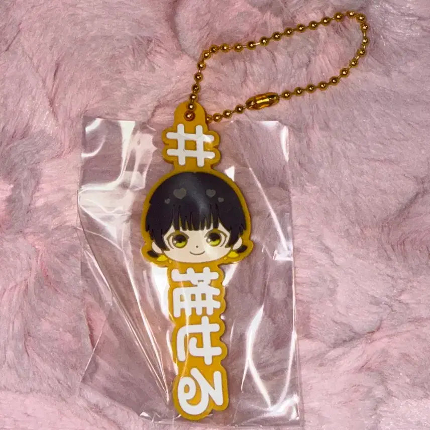 [BUNJANG] Blue Lock Meguru Bachira Gacha Keyring / 블루록 바치라 메구루 가챠 키링