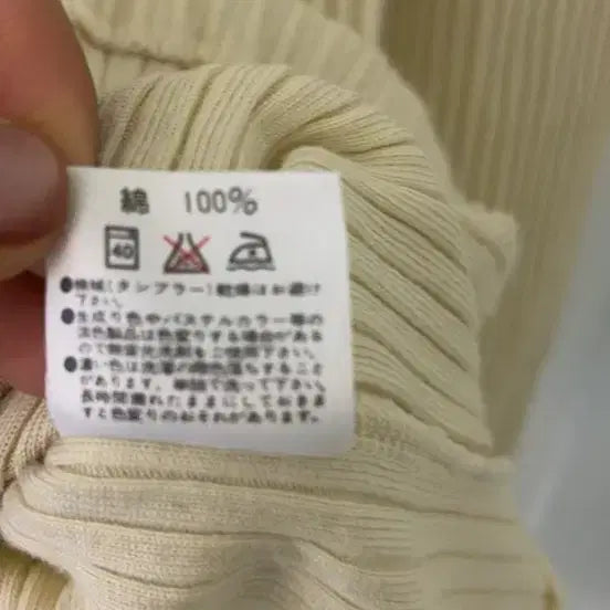 [SOLD OUT] 이세이미야케 im product 골지 긴팔티 44,55 정품