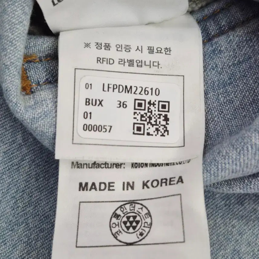 [BUNJANG] Lucky Chouette Denim Wide Pants / 럭키슈에뜨  데님 와이드  팬츠