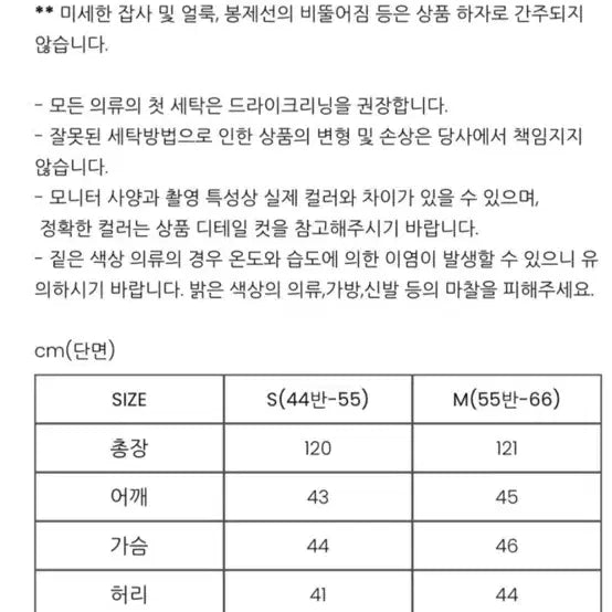 [SOLD OUT] 시에 이클립스 하프 슬리브 드레스 원피스