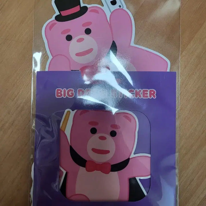 [BUNJANG] Bellie Bear Giant Sticker Circus Version / 벨리곰 대왕스티커 서커스