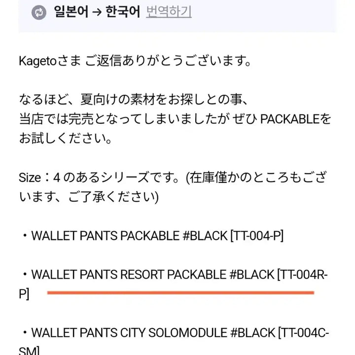 [BUNJANG] TEÄTORA Packable Souvenir Hunter &amp; Resort Pants / 테아토라 패커블 수베니아 헌터, 패커블 리조트(resort) 팬츠