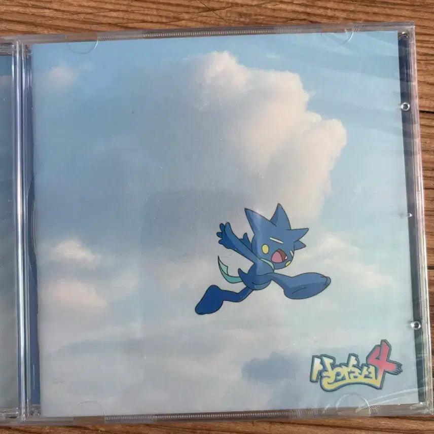 [BUNJANG] YUMDTHA Salsumshwo4 Sealed Album / 염따 살아숨셔4 미개봉
