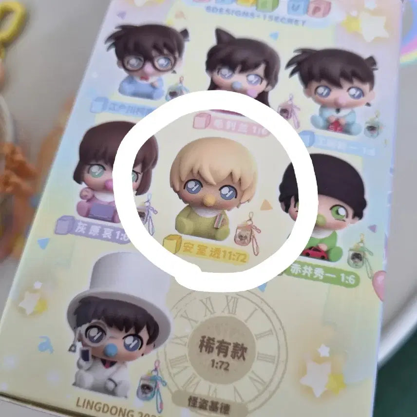 [BUNJANG] Detective Conan Baby Figure / 명탐정 코난 베이비 피규어