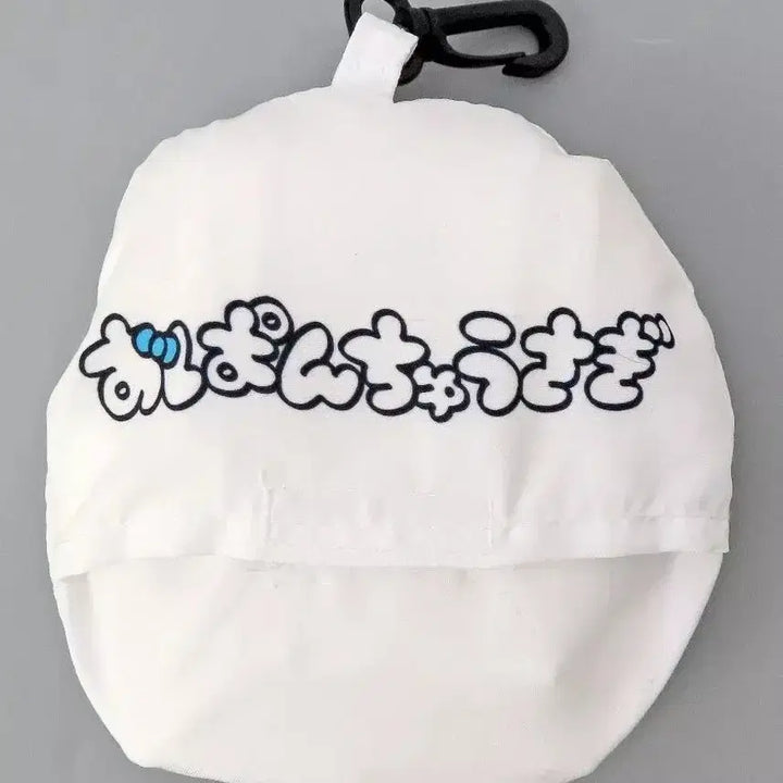 [SOLD OUT] 오빤츄 오빤쭈 오빤쮸 오니기리 에코백 장바구니