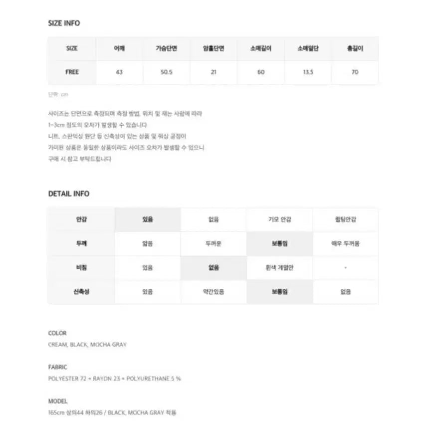 [BUNJANG] 커먼유니크 플렌티폴 싱글 자켓 / 커먼유니크 플렌티폴 싱글 자켓