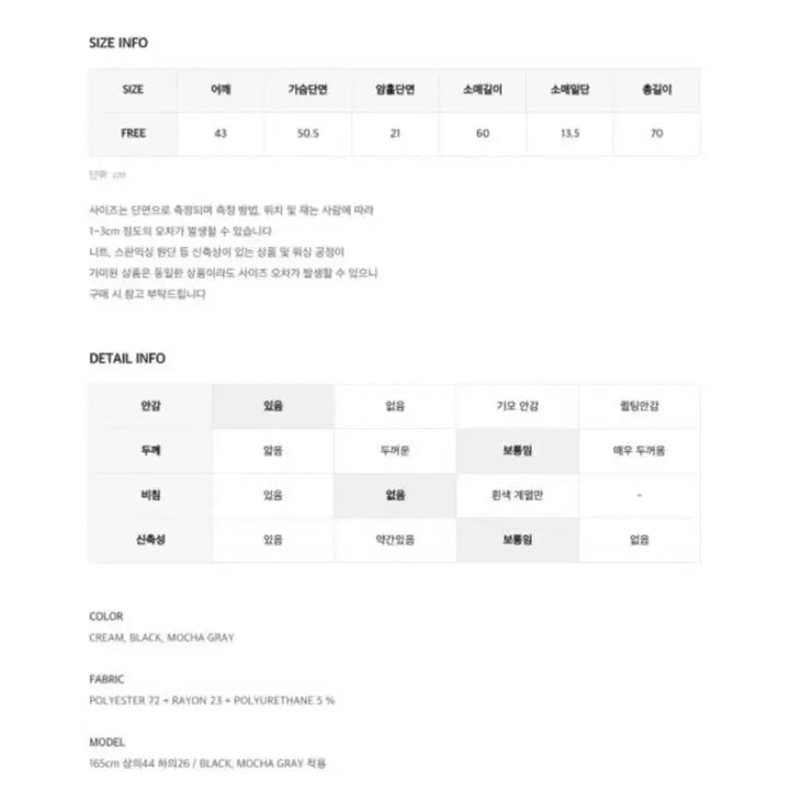 [BUNJANG] 커먼유니크 플렌티폴 싱글 자켓 / 커먼유니크 플렌티폴 싱글 자켓