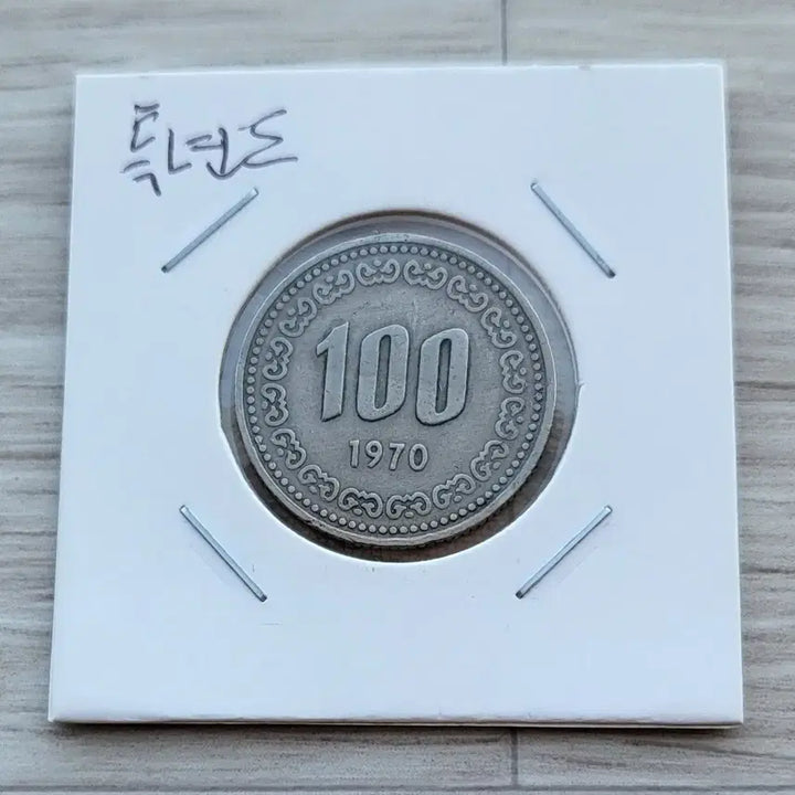 [BUNJANG] Korean 100 Won Coins 1970-2017 Collection / 100원 사용제 1970 - 2019년 줄세우기 48개