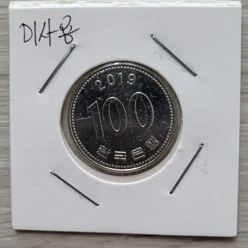 [BUNJANG] Korean 100 Won Coins 1970-2017 Collection / 100원 사용제 1970 - 2019년 줄세우기 48개