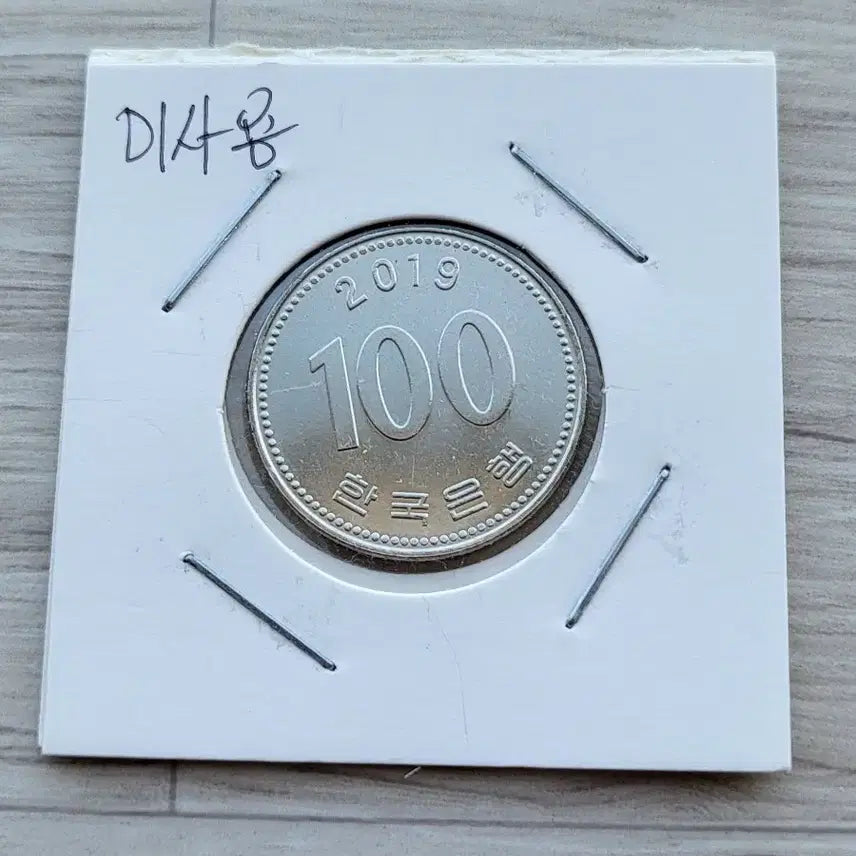 [BUNJANG] Korean 100 Won Coins 1970-2017 Collection / 100원 사용제 1970 - 2019년 줄세우기 48개