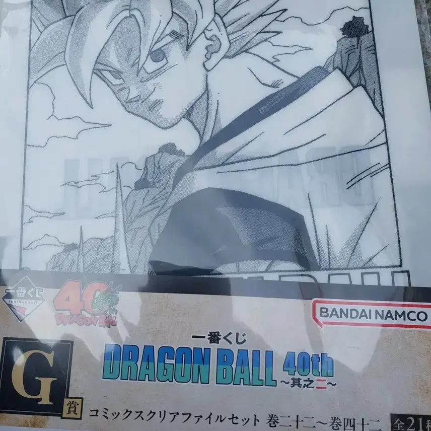 [BUNJANG] Dragon Ball 40th Anniversary Clear File / 드래곤볼 40주년 클리어파일
