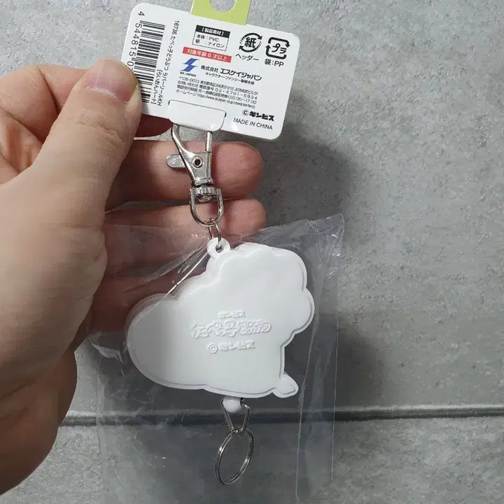 [BUNJANG] Tabeko Dobutsu Lion Rubber Retractable Keychain / 타베코 도부츠 사자 고무 릴 키홀더