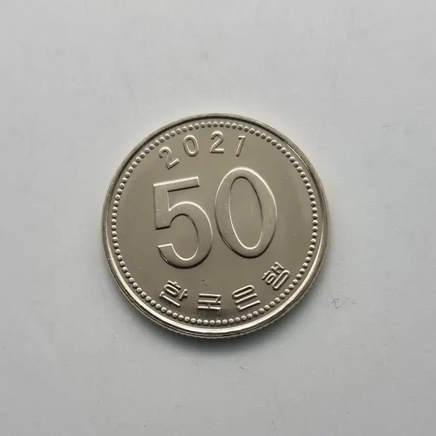 [BUNJANG] 2021 Uncirculated 50 Won Coin / 2021년 미사용 50주화