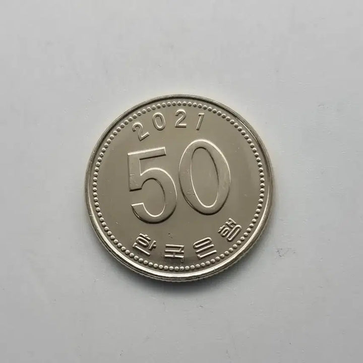 [BUNJANG] 2021 Uncirculated 50 Won Coin / 2021년 미사용 50주화