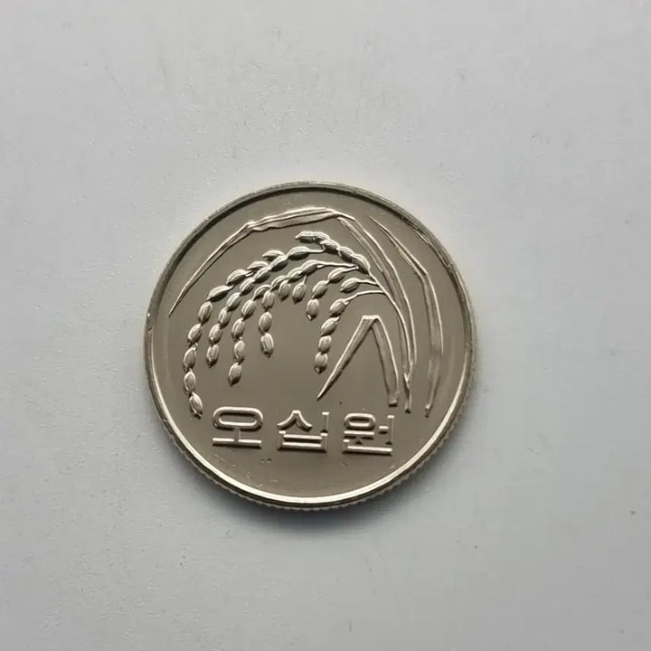 [BUNJANG] 2021 Uncirculated 50 Won Coin / 2021년 미사용 50주화