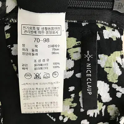 [SOLD OUT] 나이스클럽 정품/2021-66/새거수준