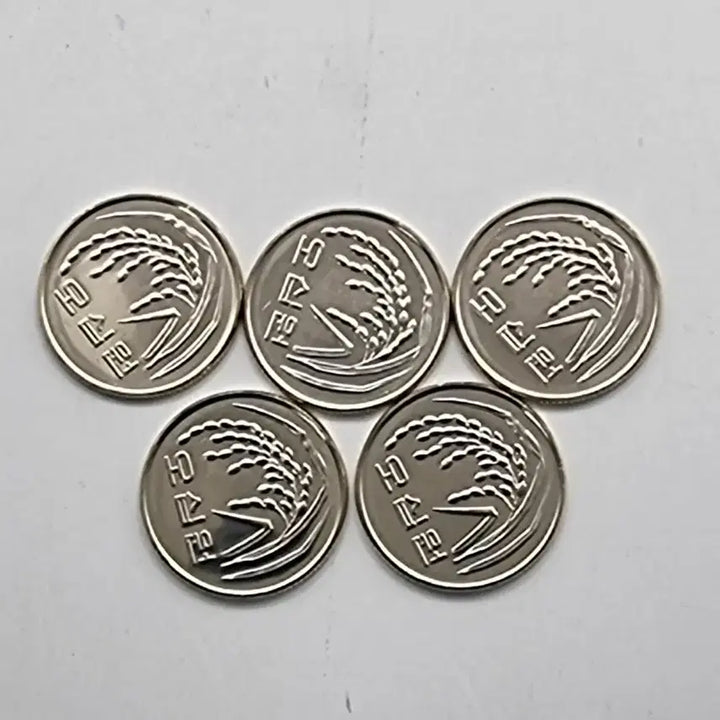 [BUNJANG] 2021 Uncirculated 50 Won Coins (5 Pieces) / 2021년  미사용50주화 5개