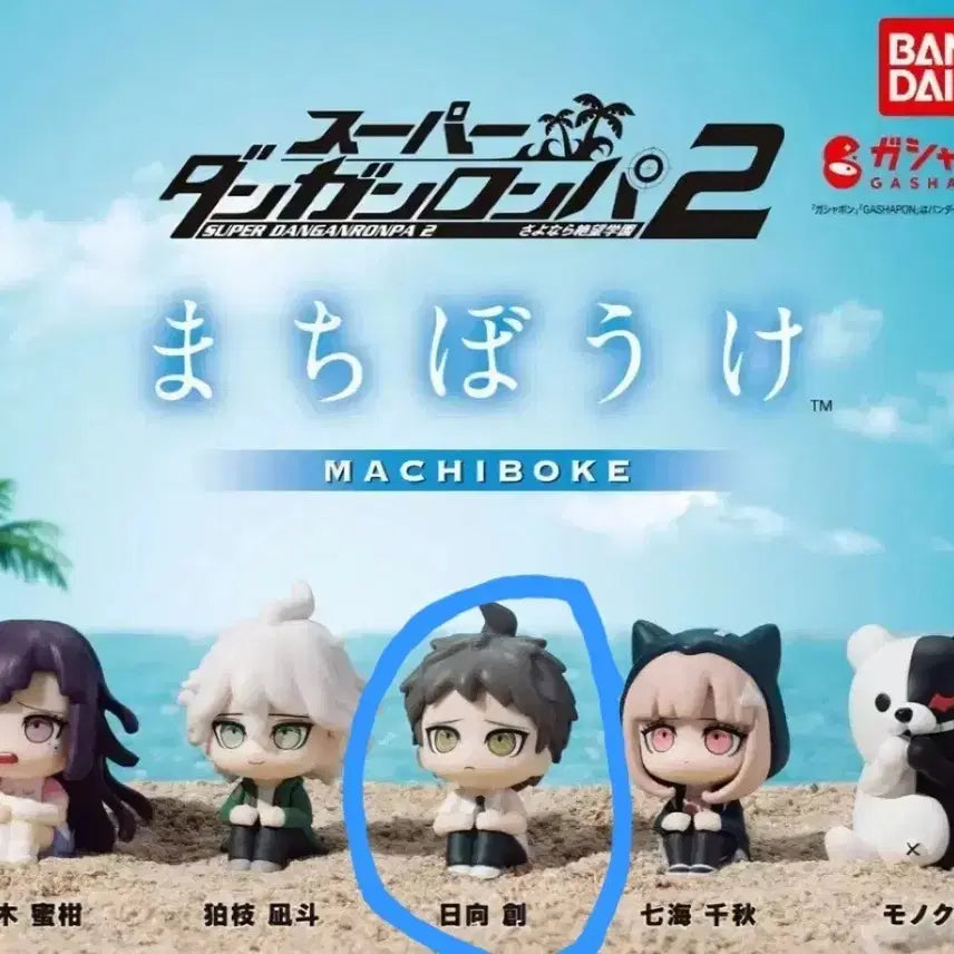 [BUNJANG] Danganronpa Hinata Figure / 단간론파 마치보케 히나타
