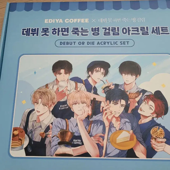 [BUNJANG] Idiya Demotjuk Acrylic Set / 데못죽 이디야 아크릴 세트