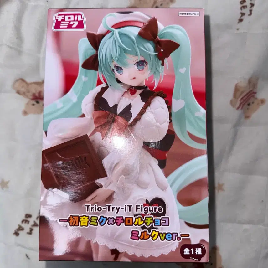 [BUNJANG] FURYU Vocaloid x Tirol Choco Trio Try It! Hatsune Miku Milk Figure / 후류 보컬로이드x티롤초코 trio try it 피규어 하츠네 미쿠 밀크