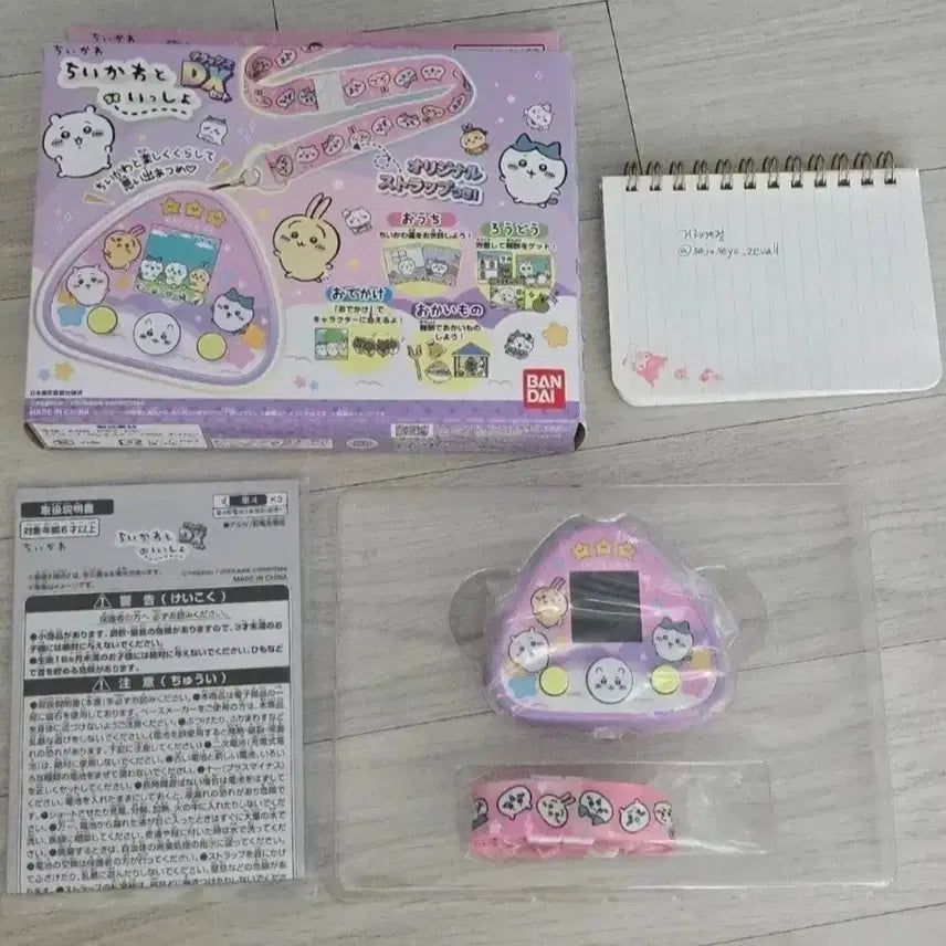 [BUNJANG] Bandai Chiikawa Tamagotchi Deluxe DX Set Purple / 반다이 치이카와 다마고치 디럭스 DX세트 퍼플