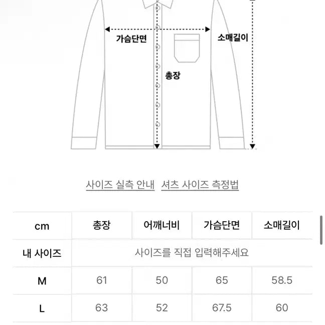 [BUNJANG] Day Crop Shirt Black M / [새상품] 데이 크롭 셔츠 블랙 M