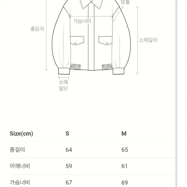 [BUNJANG] Facade Pattern Stand Collar Leather Blouson / 파사드패턴 스탠드카라 레더 블루종 블랙