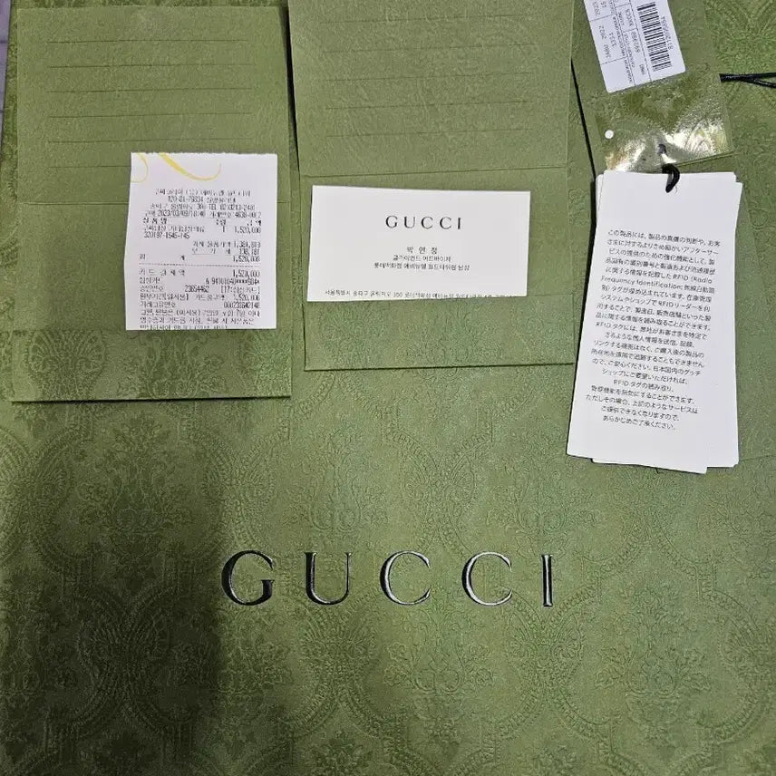 [BUNJANG] Gucci GG Jacquard Men&