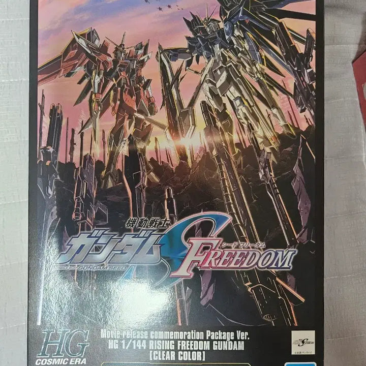 [BUNJANG] Bandai HG Rising Freedom Gundam Clear Color Model Kit / 반다이 HG 라이징 프리덤 건담 클리어 컬러