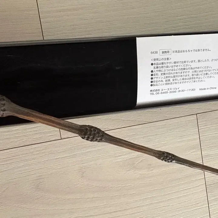 [SOLD OUT] 해리포터 딱총나무 지팡이 유니버셜 스튜디오 정품
