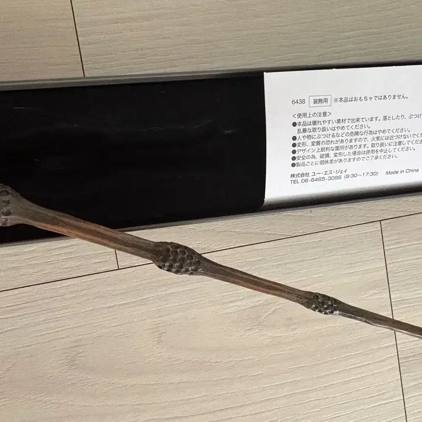 [SOLD OUT] 해리포터 딱총나무 지팡이 유니버셜 스튜디오 정품